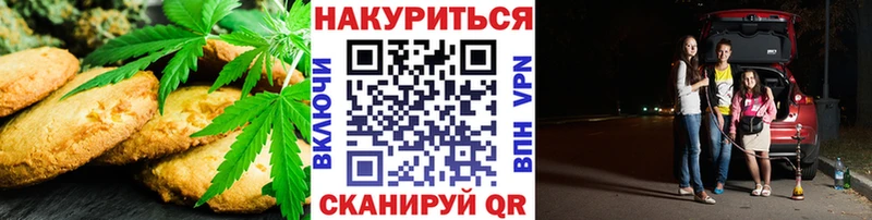 мориарти состав  Заринск  Cannafood марихуана  где купить наркотик 