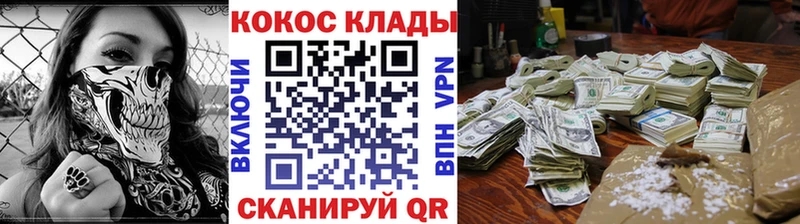Cocaine VHQ  где продают   Заринск 