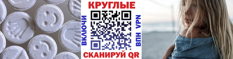 купить наркоту  Заринск  Экстази Дубай 
