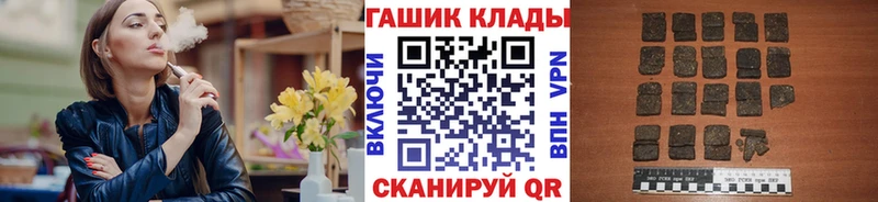 мега рабочий сайт  купить наркотик  Заринск  ГАШИШ хэш 
