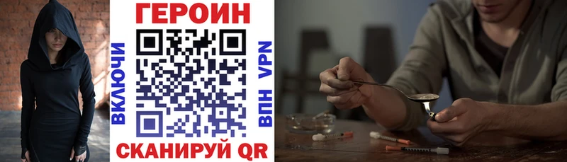 мега рабочий сайт  Заринск  Героин VHQ 