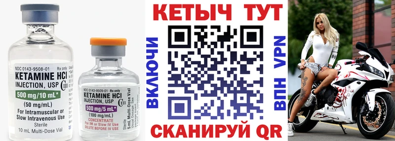 закладки Заринск КЕТАМИН VHQ