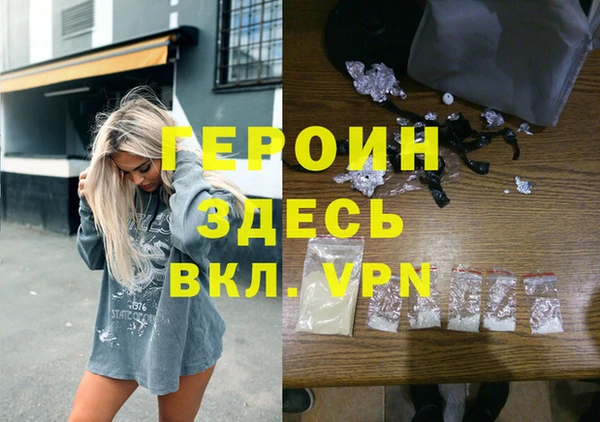 гашик Абинск