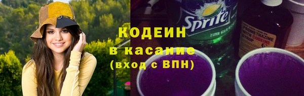 гашик Абинск