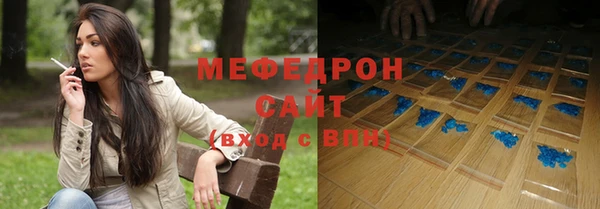 мяу мяу кристалл Приозерск