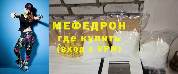 МДПВ Абдулино