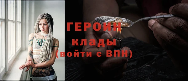 гашик Абинск
