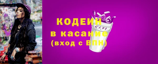 ешки Абаза