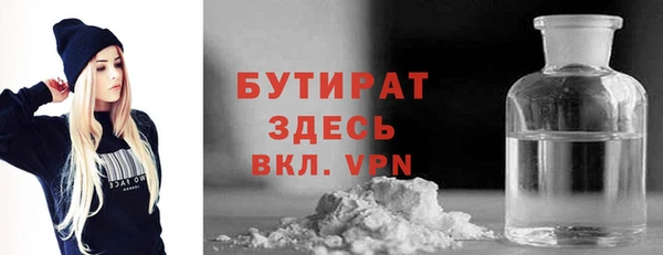 ешки Абаза