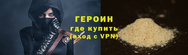 гашик Абинск