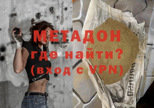 МДПВ Абдулино