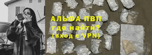 трава Протвино