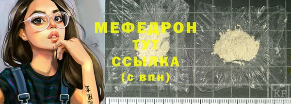 МДПВ Абдулино