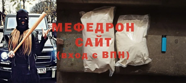 МДПВ Абдулино