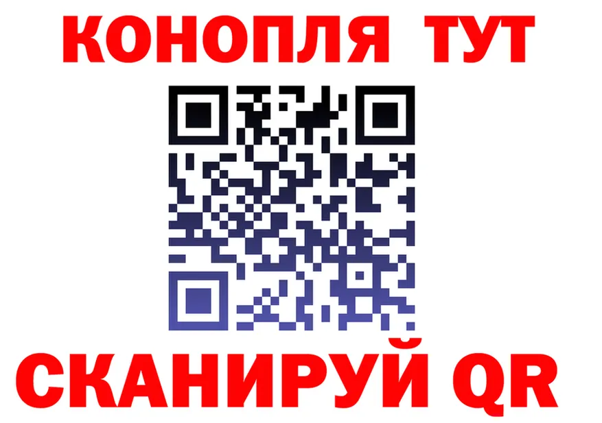 БУТИРАТ оксана сайт площадка MEGA Заринск