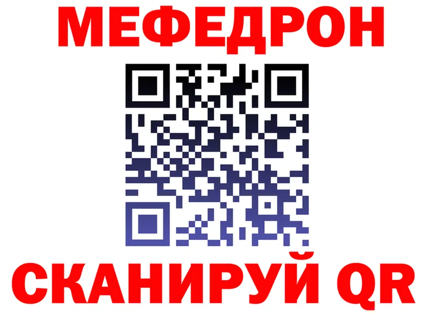 ГАШ Изолятор вход нарко площадка МЕГА Заринск