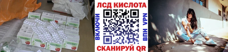 ЛСД экстази ecstasy купить цена Заринск