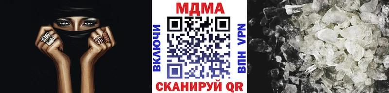 МДМА crystal  Заринск 