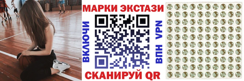 Марки NBOMe 1,5мг  где продают   Заринск 